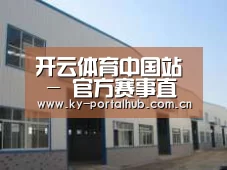 环境展示四
