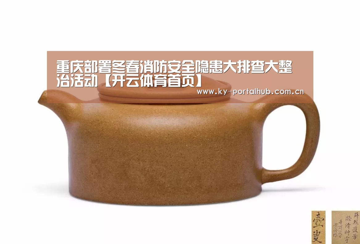 开云体育首页