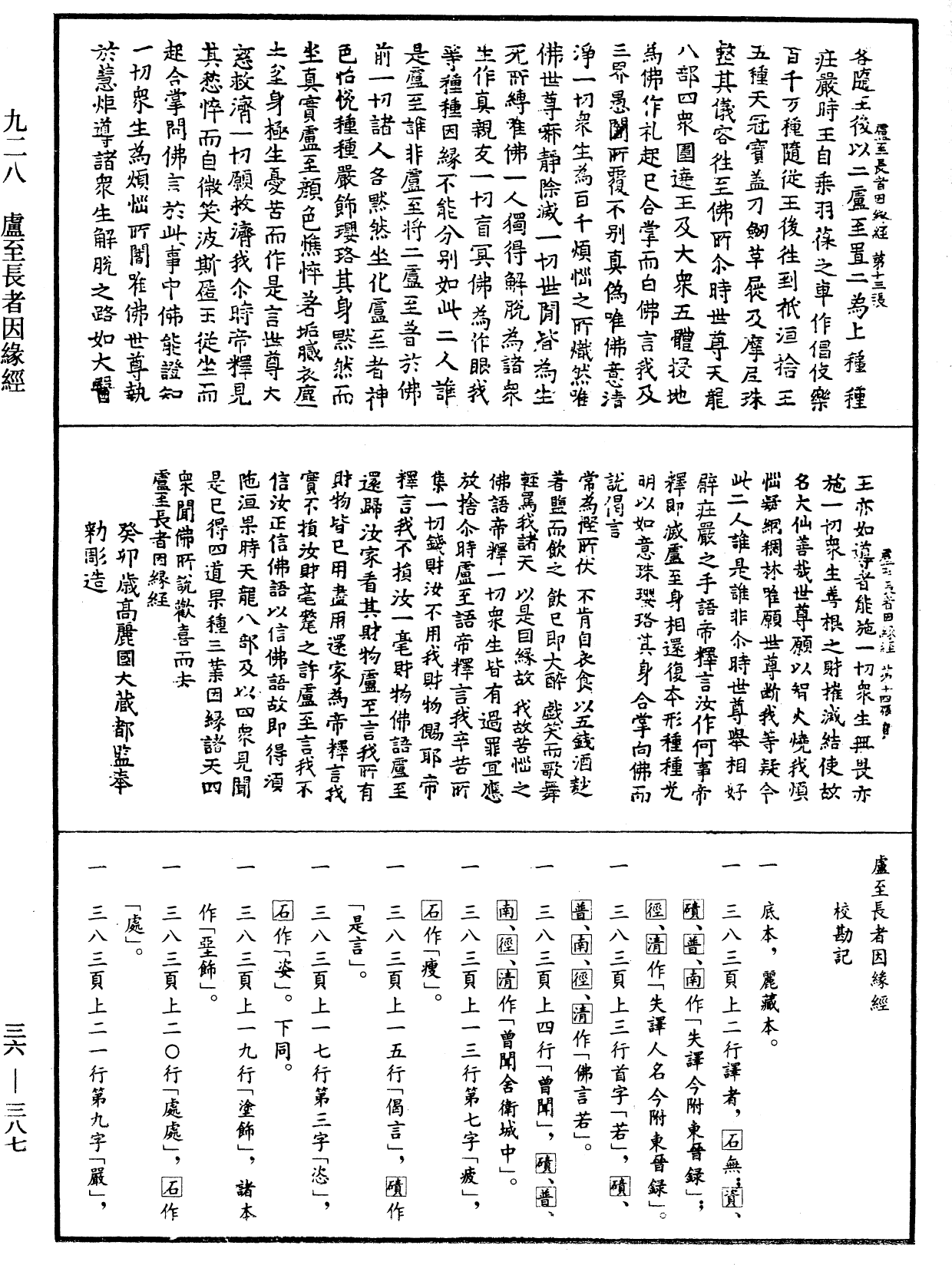 开云体育首页|阿里巴巴西溪园区引入蓝卡无人停车(图2) KAIYUN入口