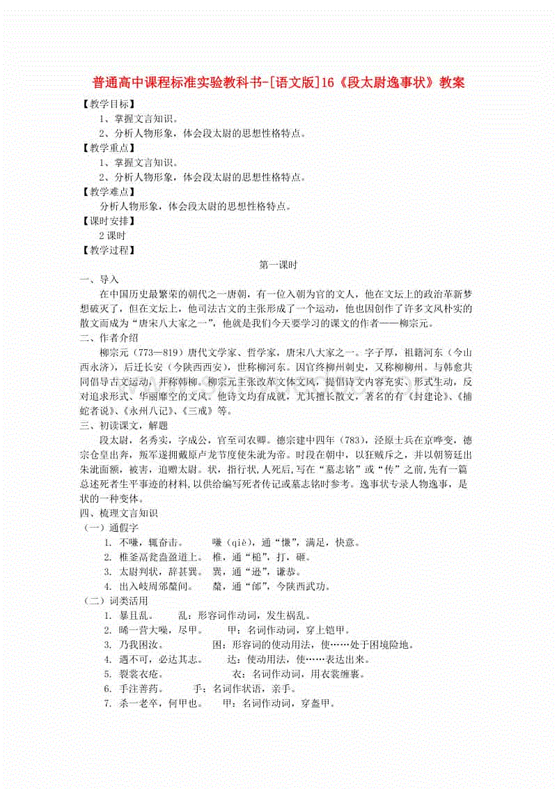 C罗每48分钟制造一个进球 逆天效率超梅西【开云体育首页】(图1) KAIYUN入口