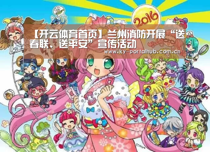开云体育