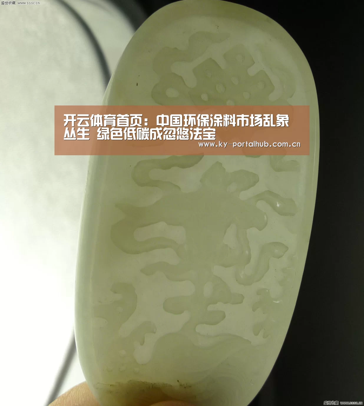 开云体育首页