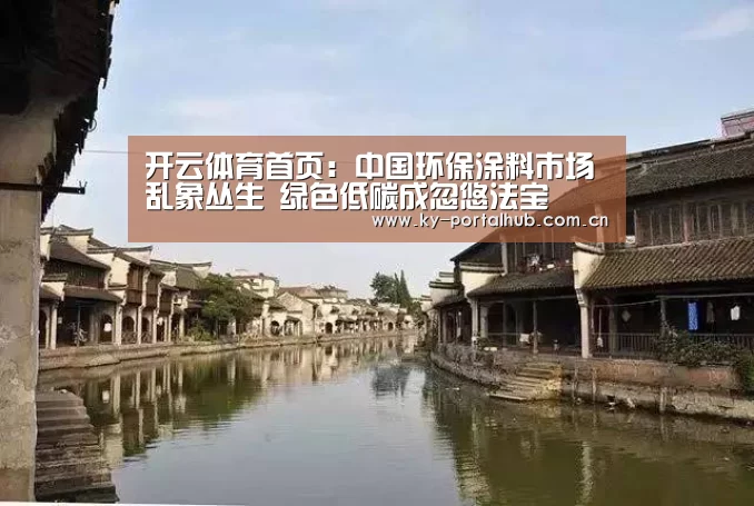 开云体育首页