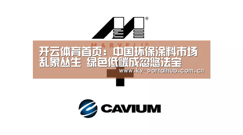 KAIYUN入口
