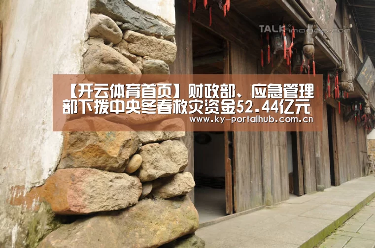 KAIYUN入口