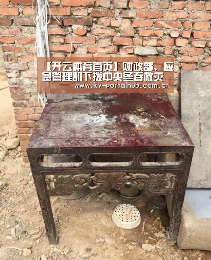 开云体育