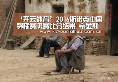 开云体育首页