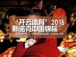 KAIYUN入口
