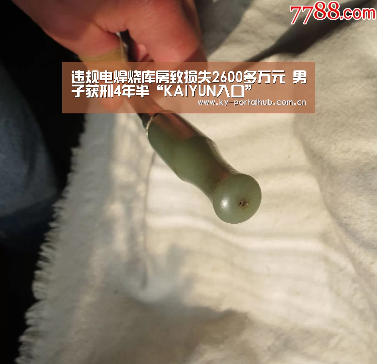 开云体育