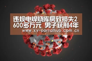 开云体育