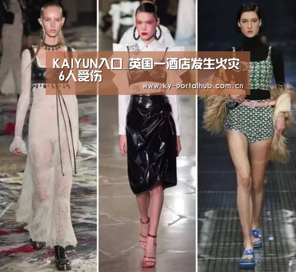 KAIYUN入口_英国一酒店发生火灾 6人受伤(图1) 开云体育