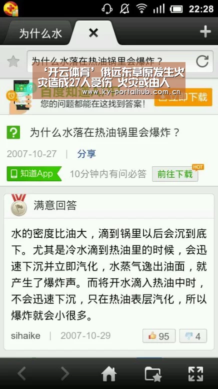 开云体育首页