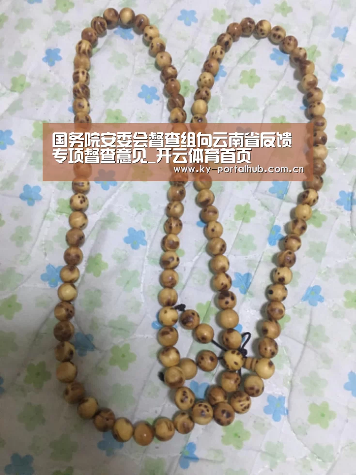 国务院安委会督查组向云南省反馈专项督查意见_开云体育首页(图1) 开云体育首页