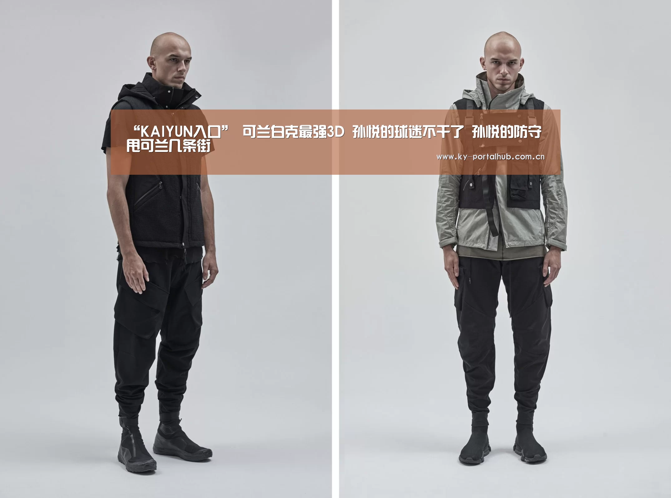 开云体育