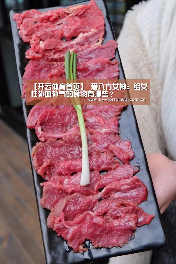 KAIYUN入口