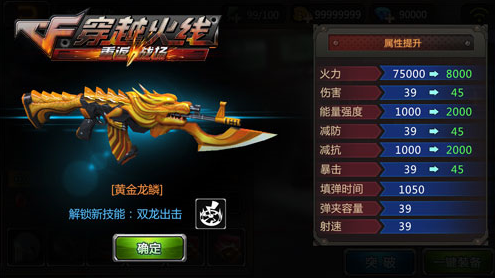 KAIYUN入口:举旗定向换羽新生 守护长白林海安全(图2) KAIYUN入口