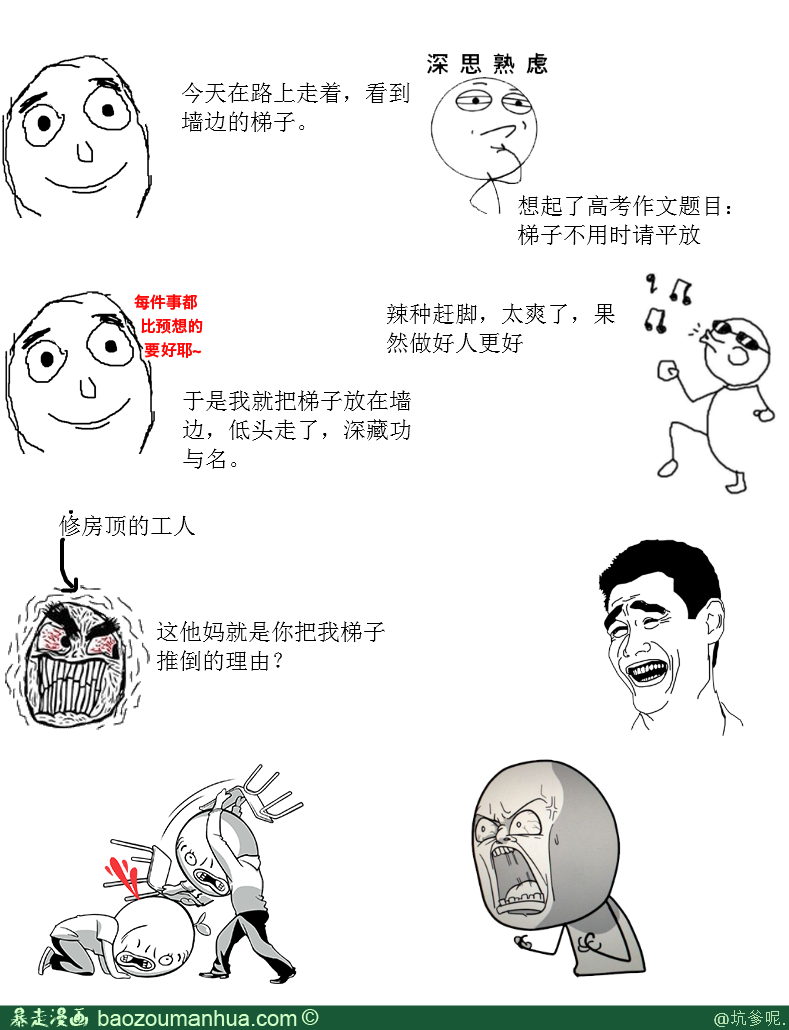 开云体育|谢杏芳惊艳亮相京城 靓丽身姿快乐分享打球心得(图2) 开云体育