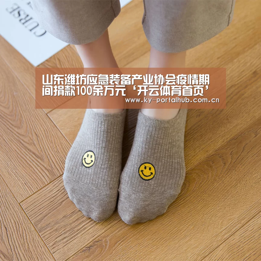 开云体育首页