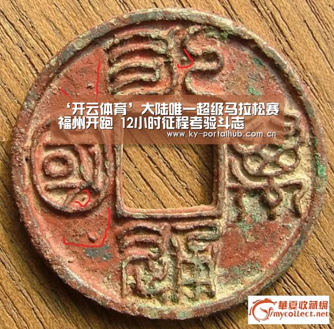 开云体育