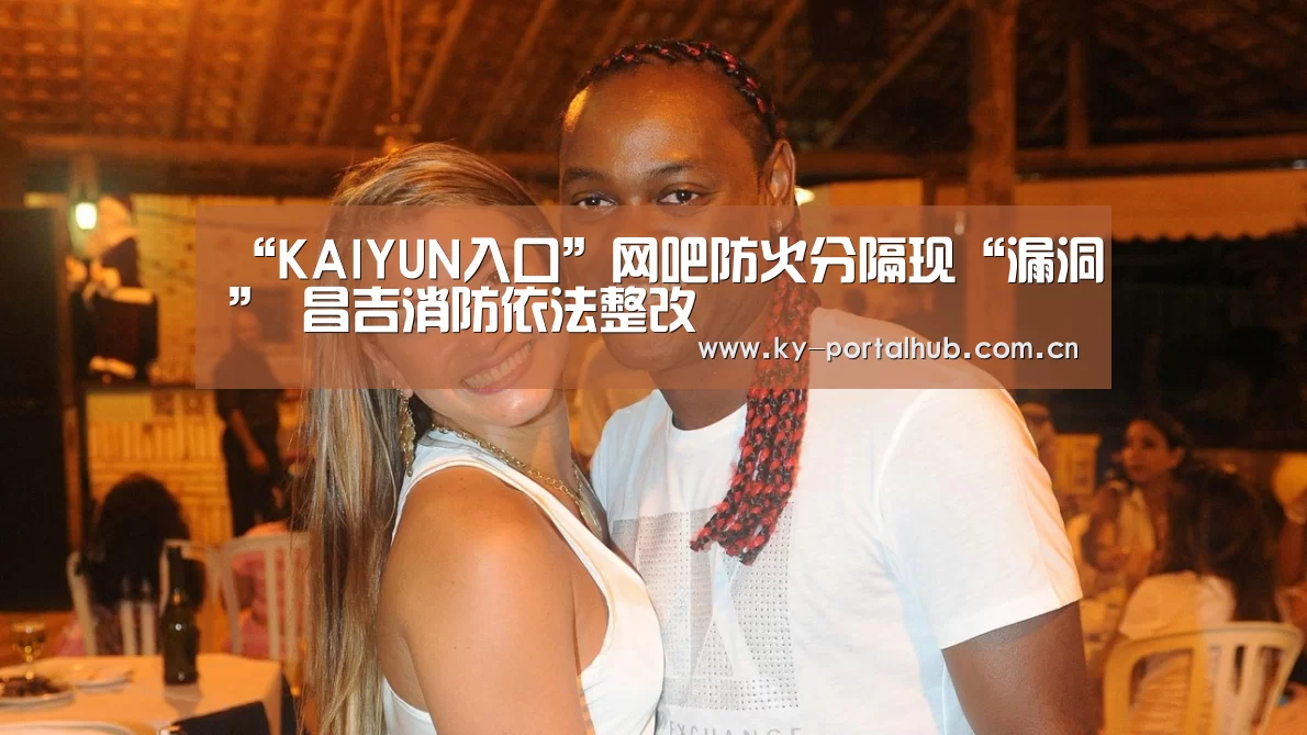 KAIYUN入口