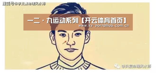 一二·九运动系列【开云体育首页】(图2) 开云体育