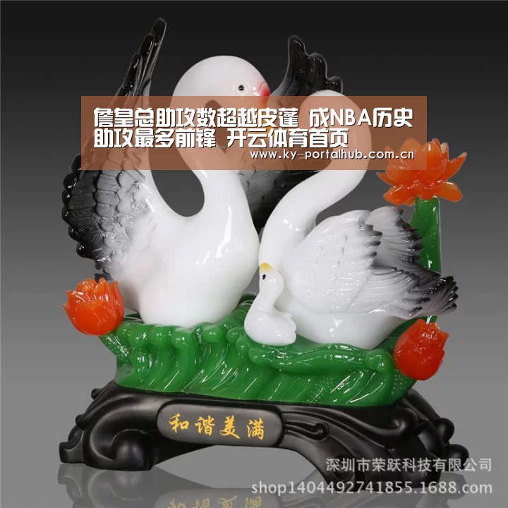 詹皇总助攻数超越皮蓬 成NBA历史助攻最多前锋_开云体育首页(图1) KAIYUN入口