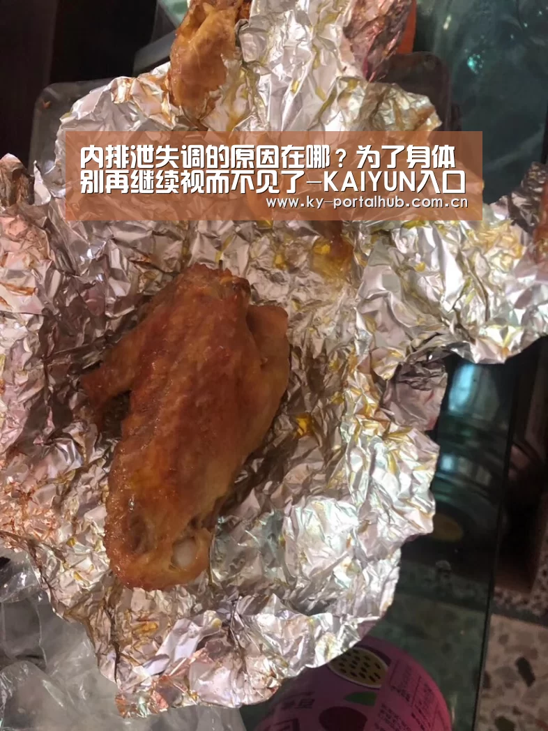 KAIYUN入口