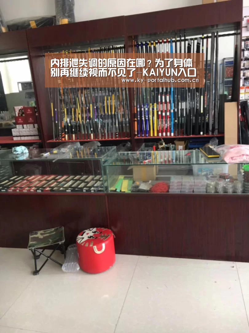 开云体育