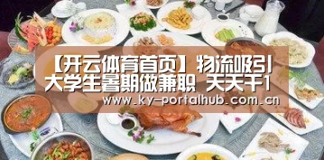 KAIYUN入口